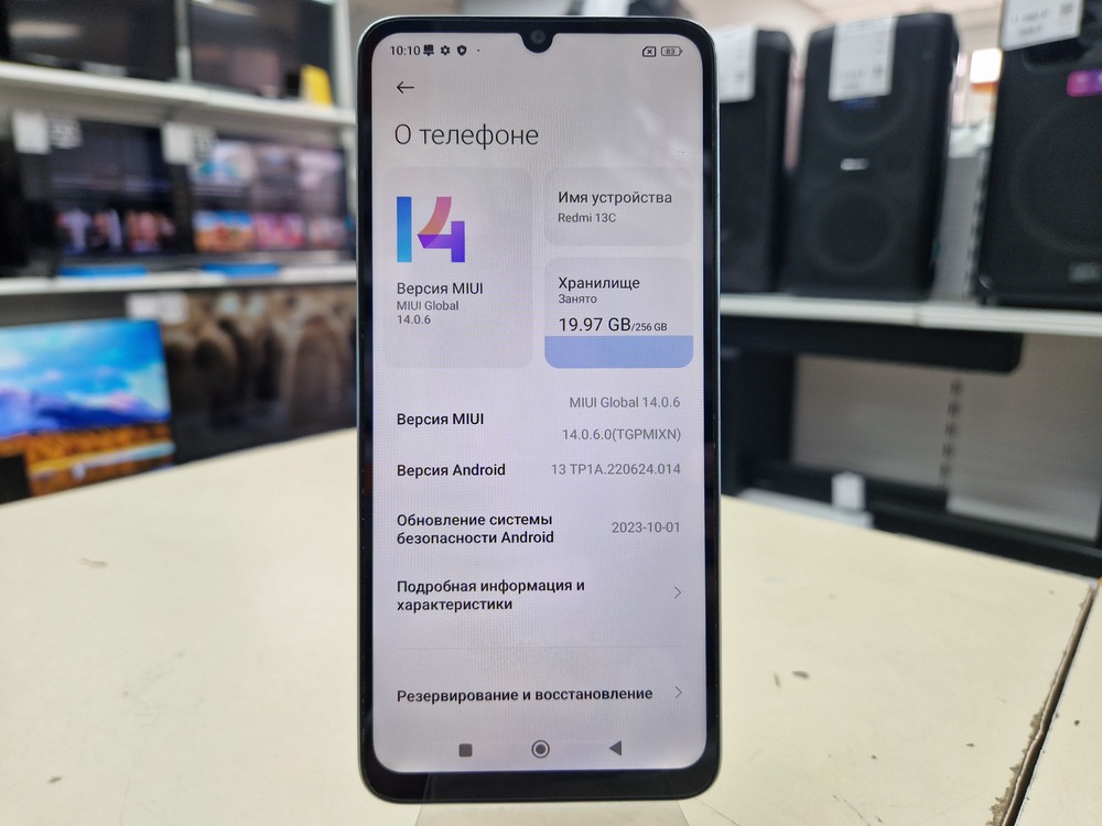 Смартфон Xiaomi Redmi 13C 8/256