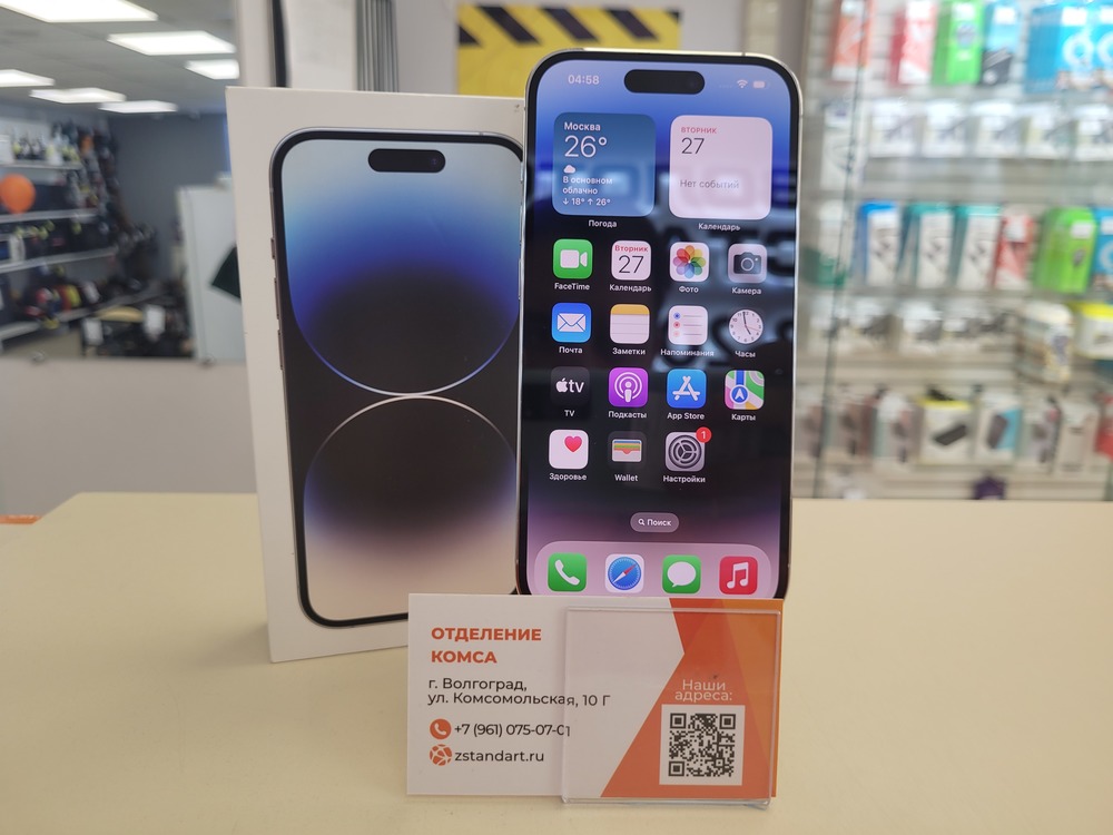 Смартфон Apple Iphone 14 Pro 128Gb