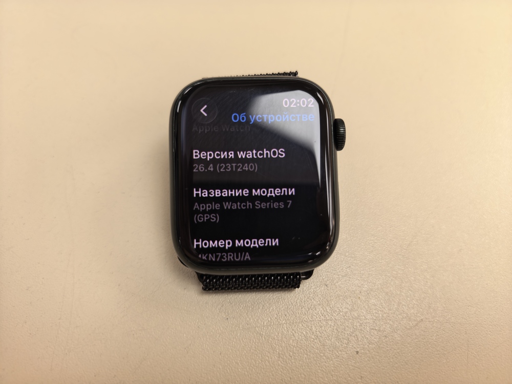 Смарт-часы Apple Watch Series 7 45mm