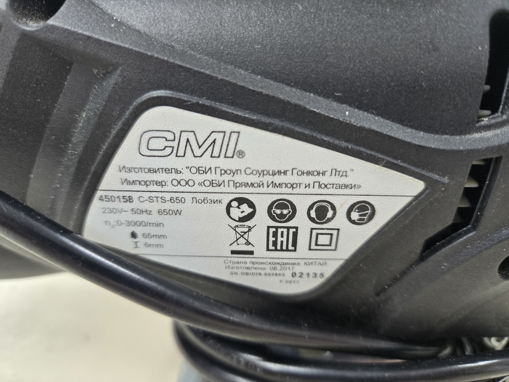 Лобзик CMI C-STS-650