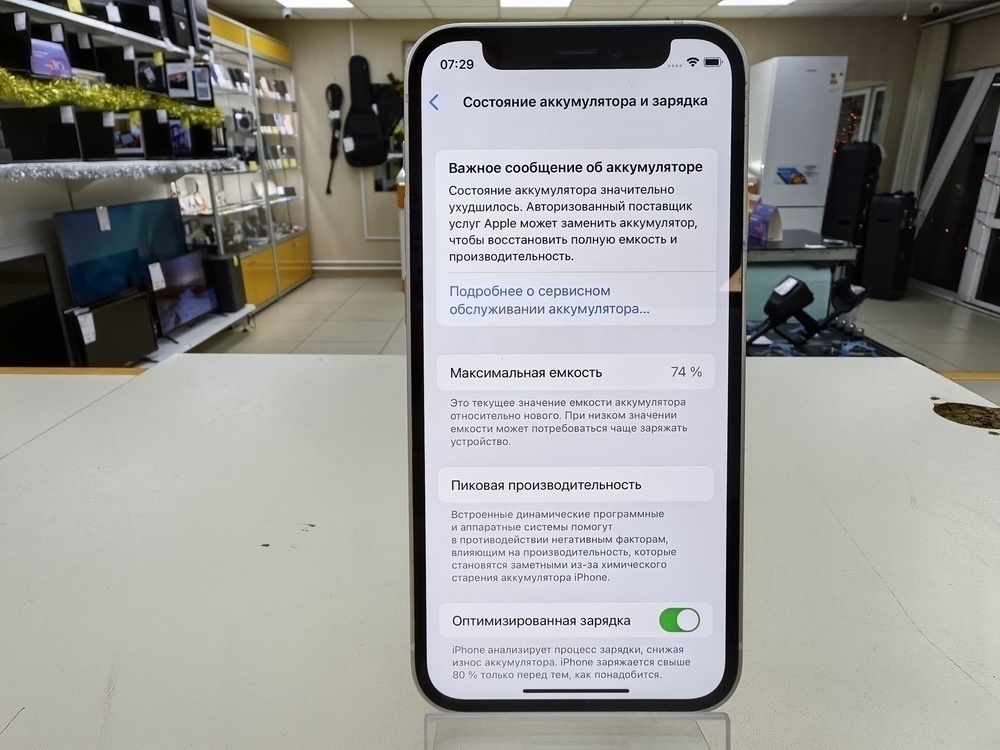 Смартфон Apple iPhone 12 mini 64Gb