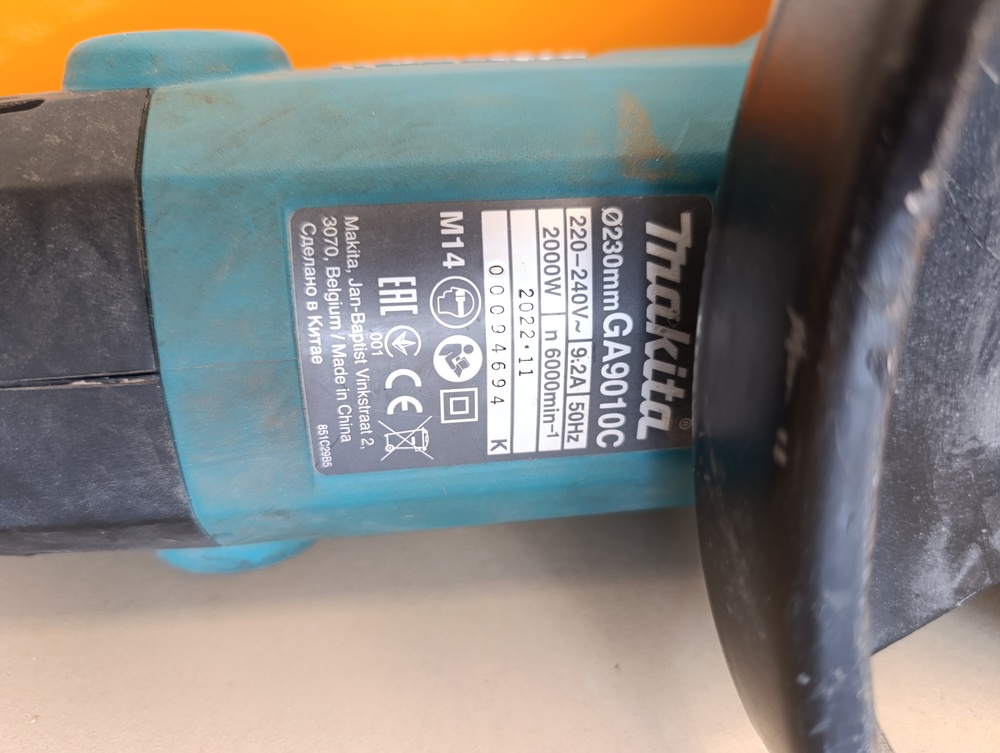 Угловая шлифмашина Makita GA9020