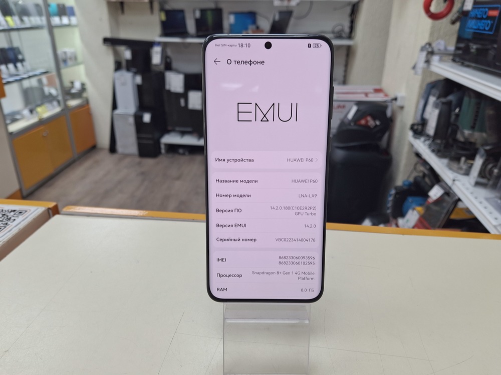 Смартфон Huawei P60 8/256