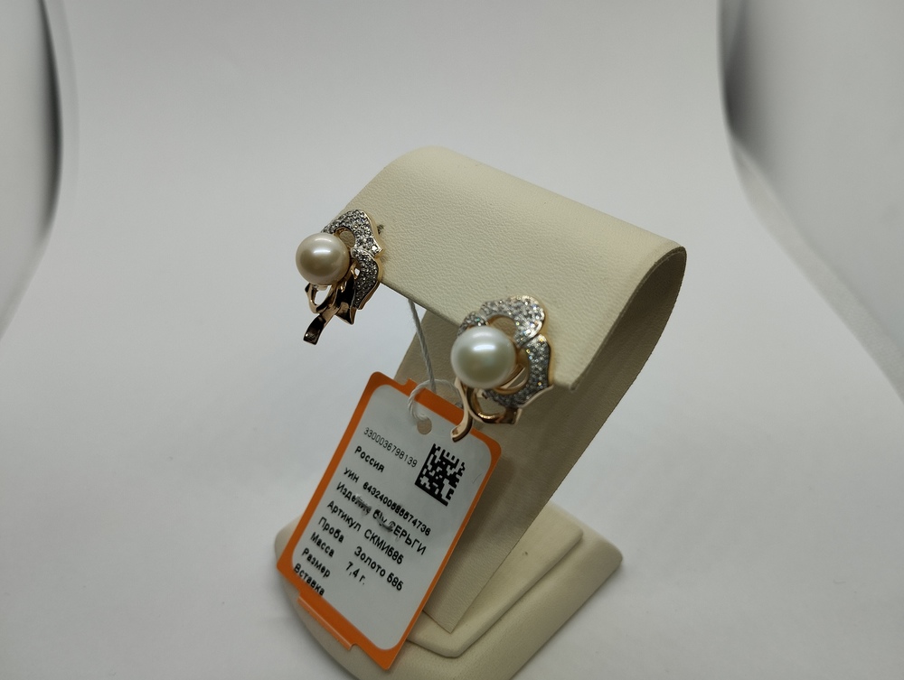 СКМИ585 СЕРЬГИ С КАМНЯМИ (Au 585) СКМИ585 СЕРЬГИ С КАМНЯМИ (Au 585)
