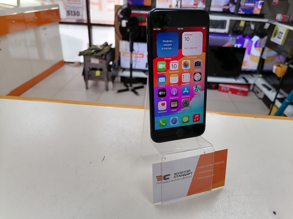 Смартфон Apple Iphone SE 2022 128Gb