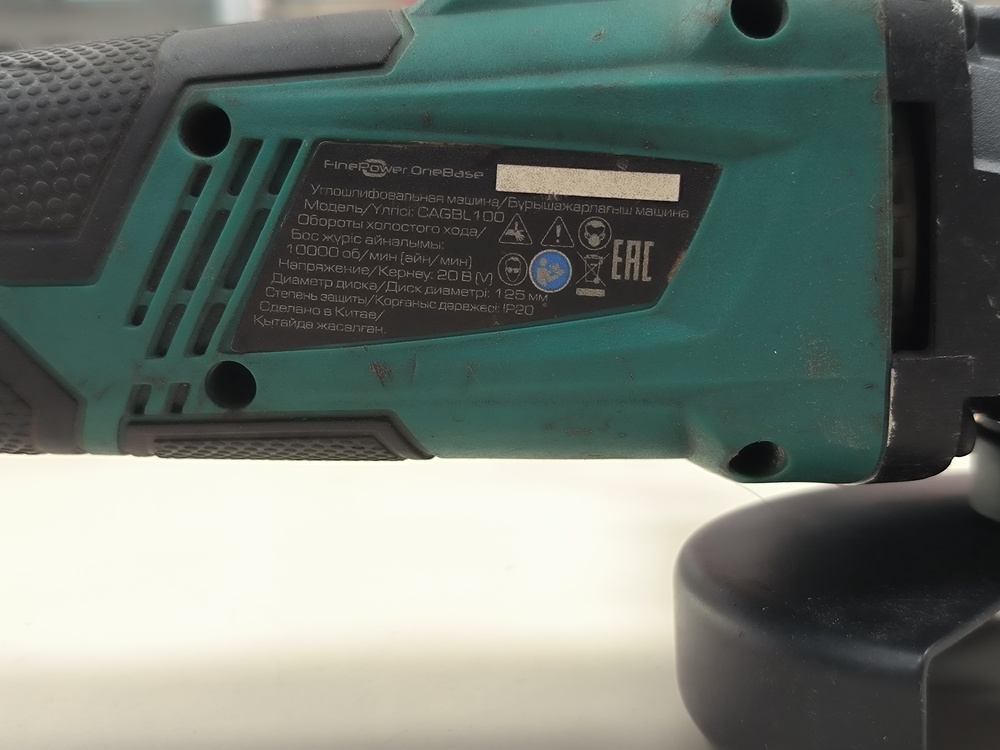 Угловая шлифмашина FinePower cagbl100