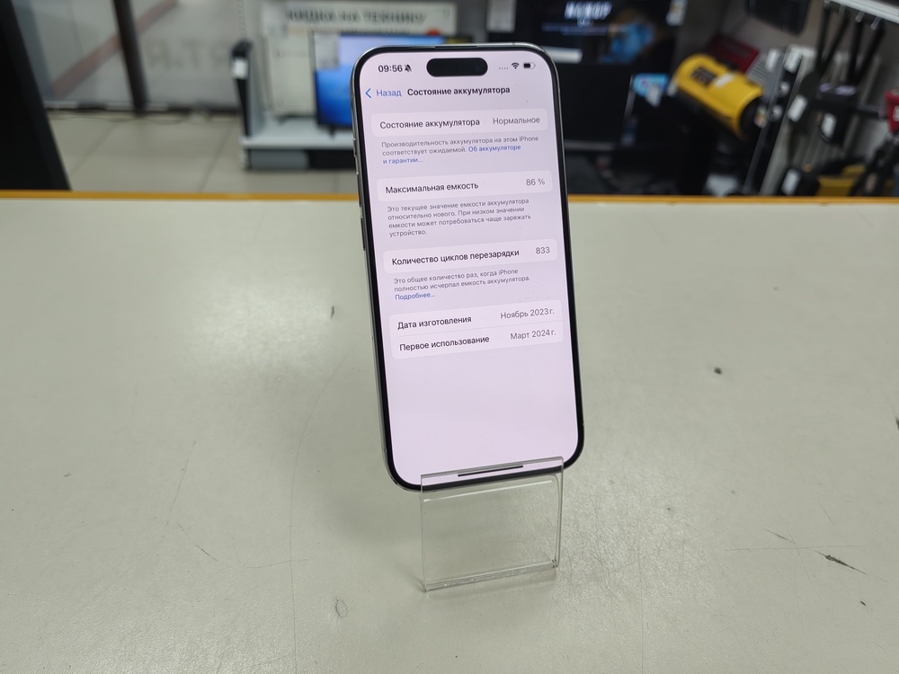 Смартфон Apple Iphone 15 Pro 256Gb