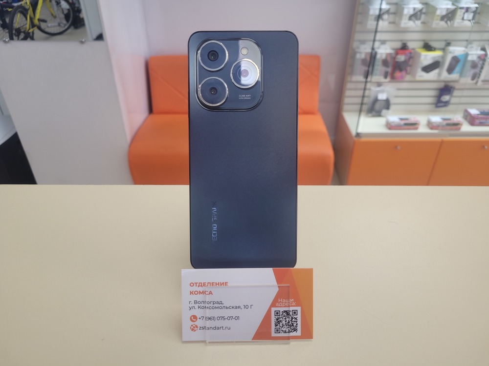 Смартфон Tecno SPARK 20 PRO 8/256