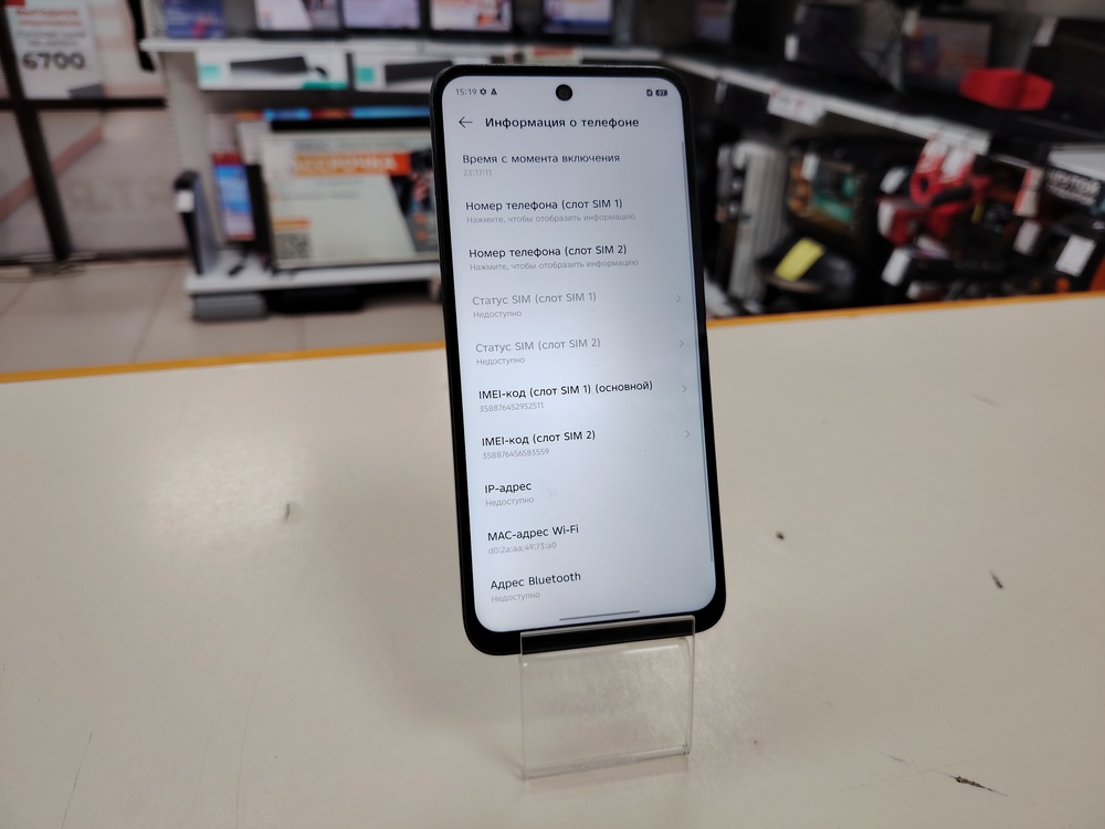 Смартфон Infinix HOT 60i 8/256