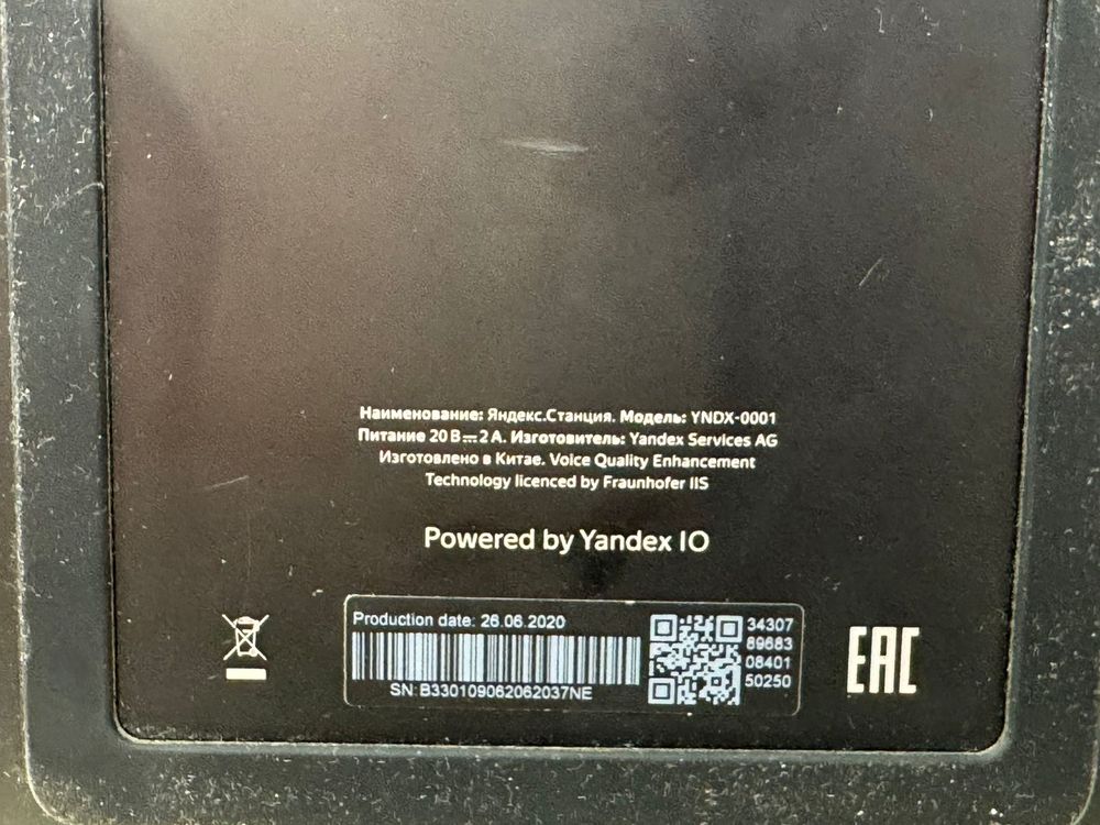Умная колонка  Яндекс Станция Макс