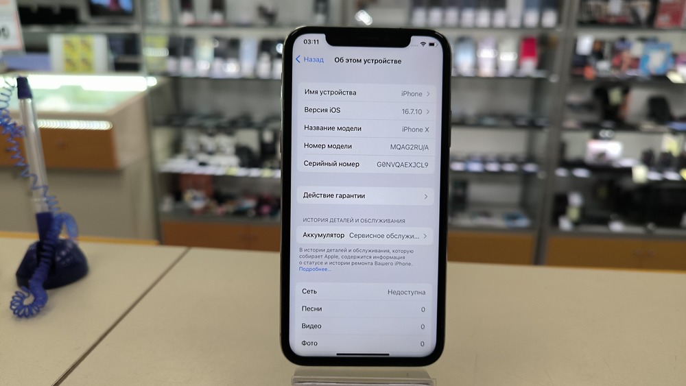Смартфон Apple iPhone X 256Gb