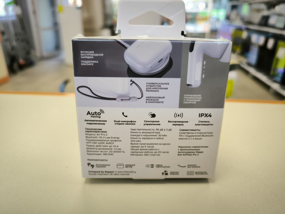 Наушники беспроводные Deppa 44167 Air Pro 2