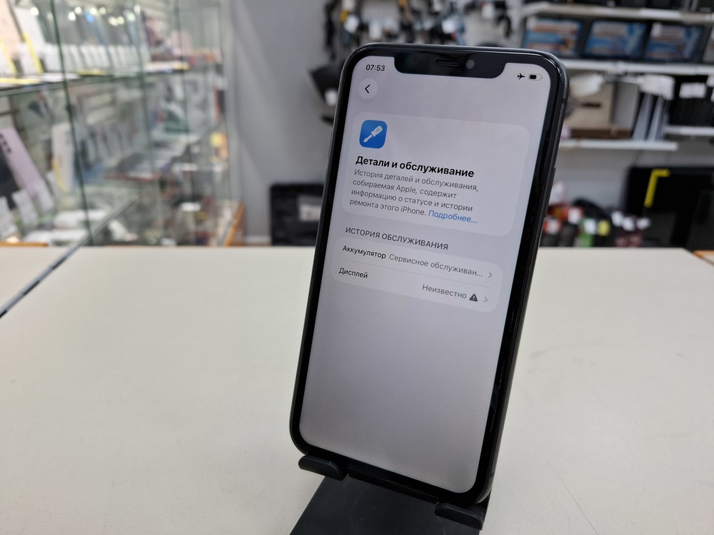 Смартфон Apple iPhone 11 64Gb