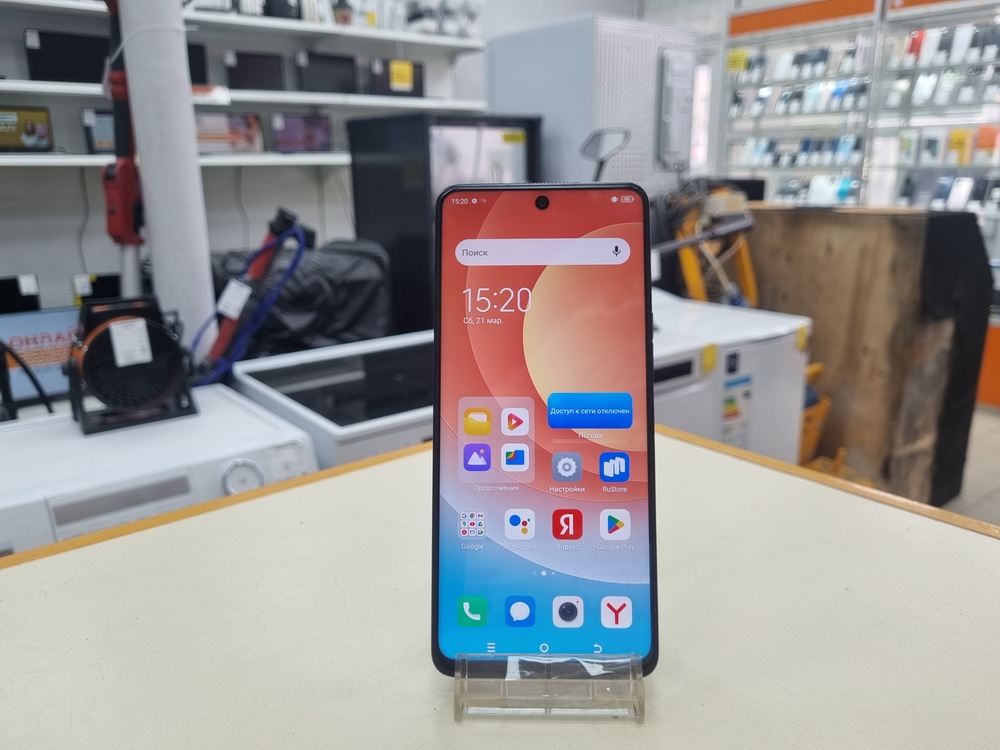 Смартфон Tecno Camon 19 6/128