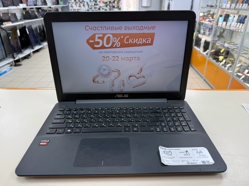 Ноутбук ASUS Asus X555B; A9-9420, AMD Radeon (TM) Graphics, 4 Гб, 256 Гб, Нет