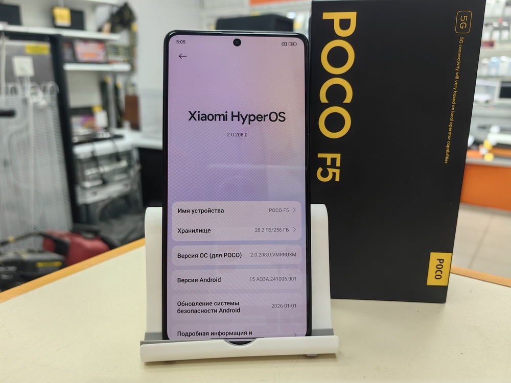 Смартфон Xiaomi Poco F5 8/256
