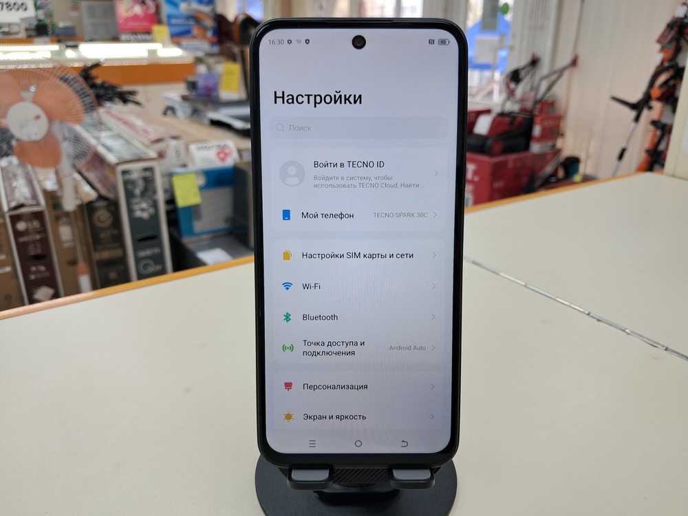 Смартфон Tecno SPARK 30C 4/128