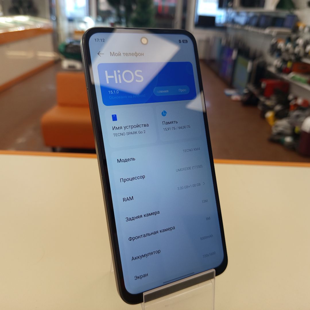 Смартфон Tecno Spark Go 2 3/64