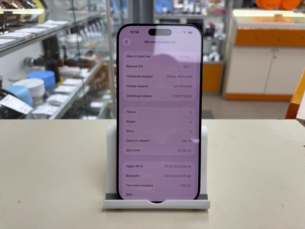 Смартфон Apple Iphone 16 Pro Max 256Gb