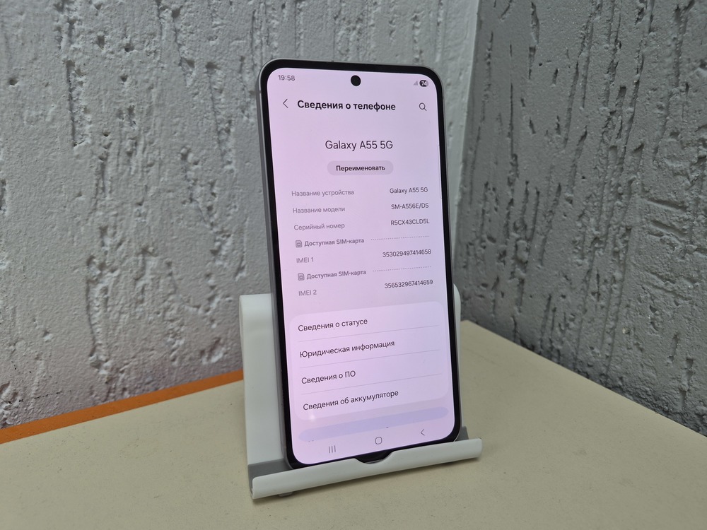 Смартфон Samsung Galaxy A55 8/256