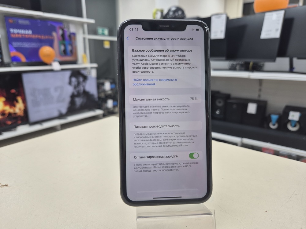 Смартфон Apple iPhone 11 64Gb