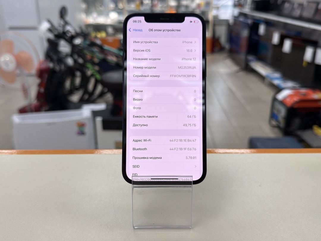 Смартфон Apple iPhone 12 64Gb
