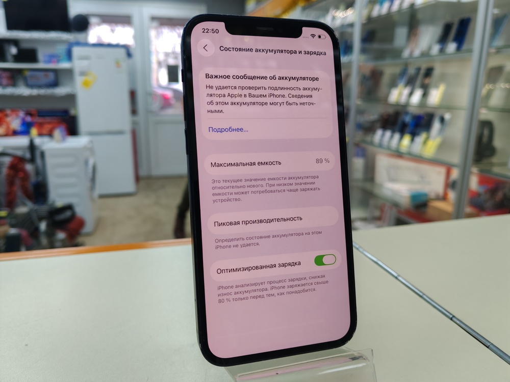 Смартфон Apple iPhone 12 64Gb