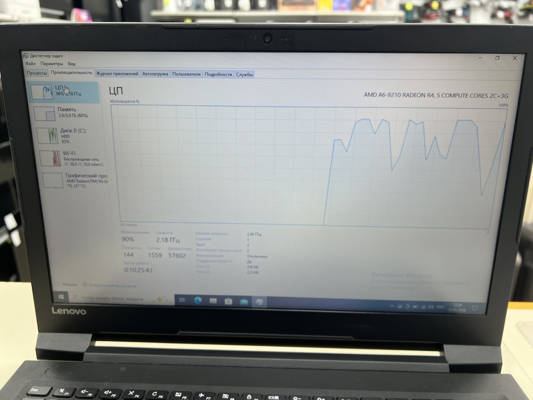 Ноутбук Lenovo V110; A6-9210, Radeon R4 series, 4 Гб, Нет, 500 Гб