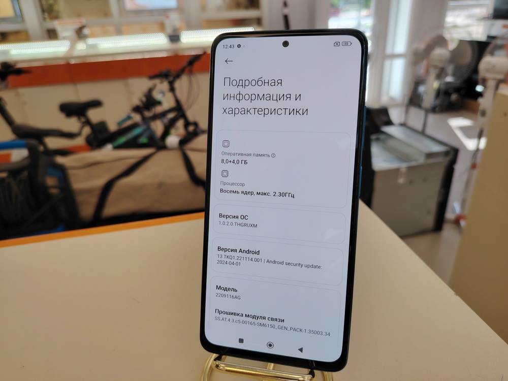 Смартфон Xiaomi Note 12 Pro 8/256Gb