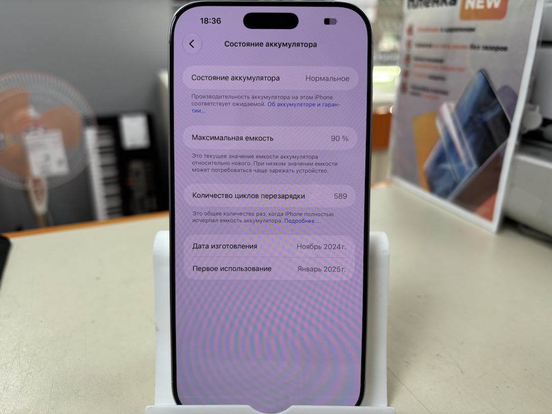 Смартфон Apple Iphone 16 Pro Max 256Gb eSim