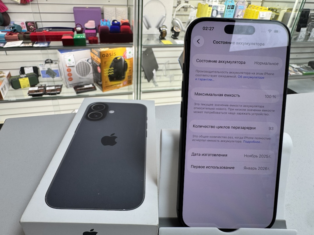 Смартфон Apple Iphone 17 256Gb