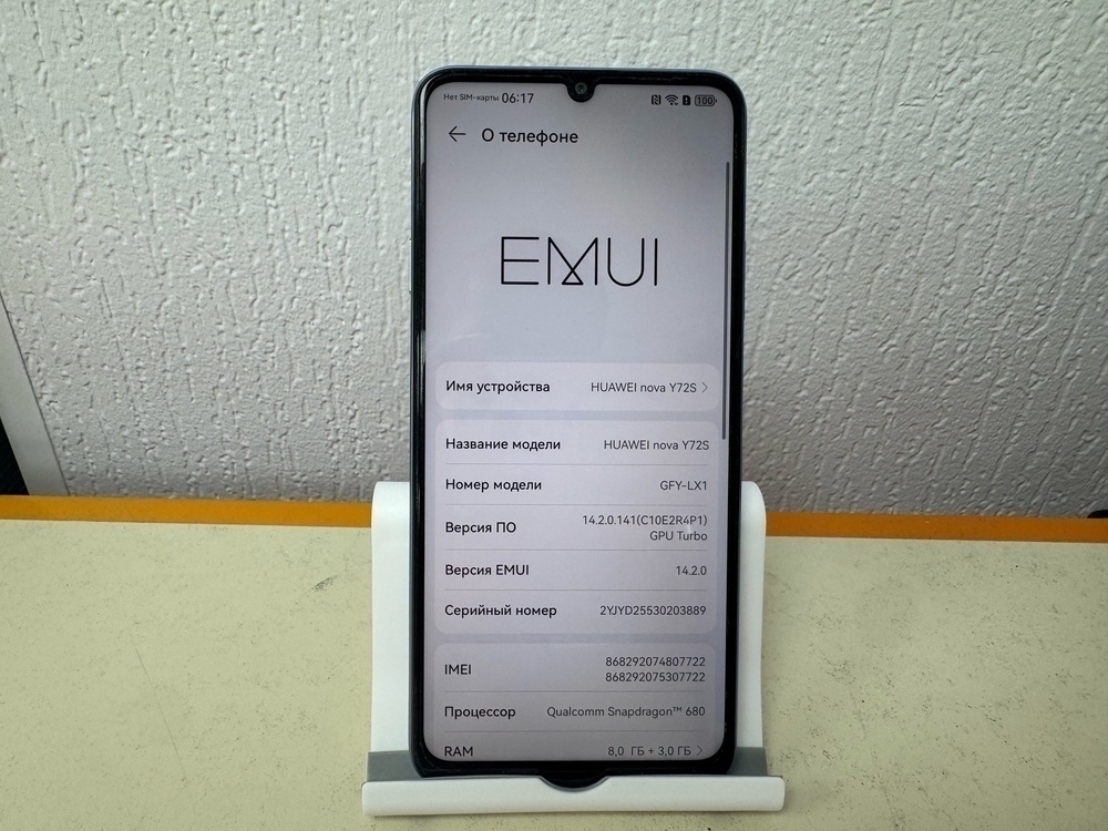 Смартфон Huawei Nova Y72S 128Gb
