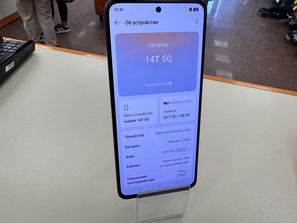 Смартфон Realme 14T 8/128