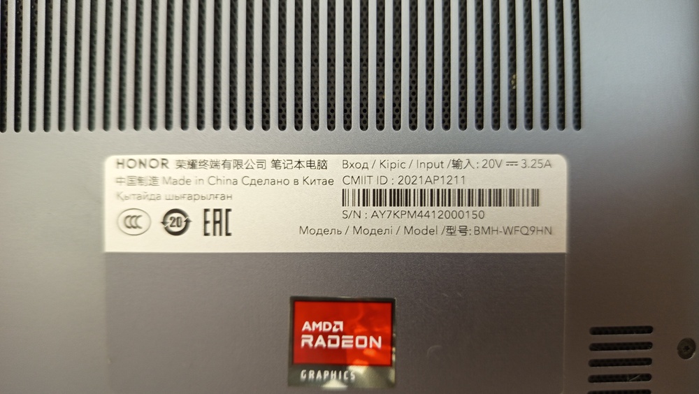 Ноутбук Honor; Ryzen 5-5500U, Radeon Graphics, 8 Гб, 512 GB, Нет