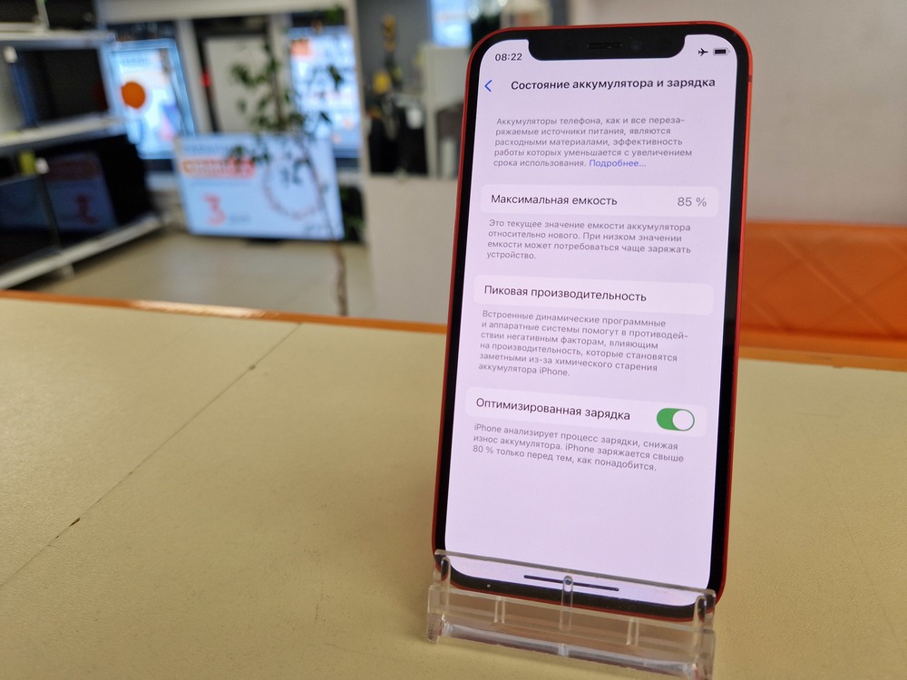Смартфон Apple iPhone 12 mini 64Gb