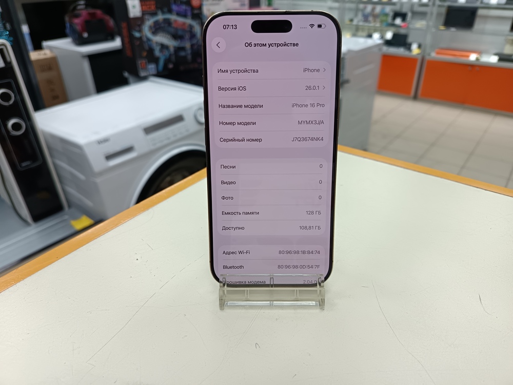 Смартфон Apple Iphone 16 Pro 128Gb