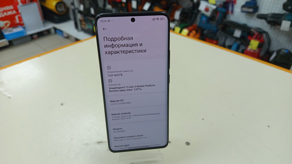 Смартфон Xiaomi Redmi Note 14 Pro Plus 12/512