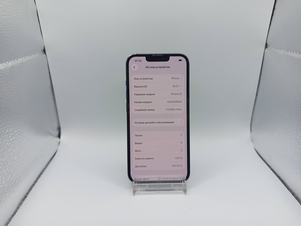 Смартфон Apple iPhone 13 128Gb