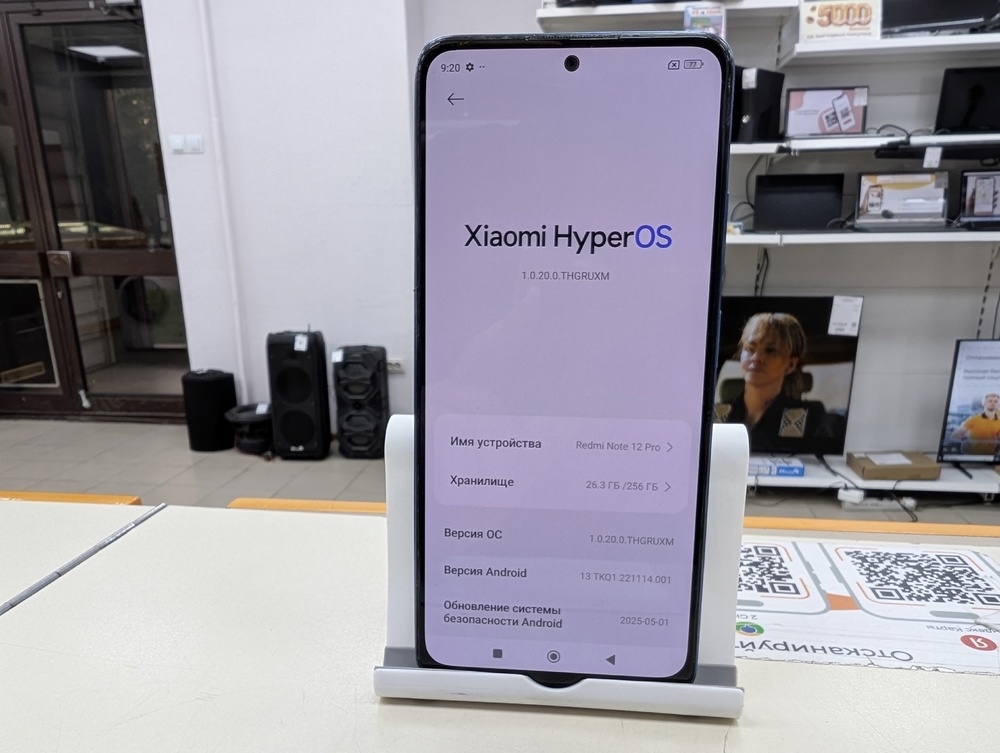 Смартфон Xiaomi Note 12 Pro 8/256Gb