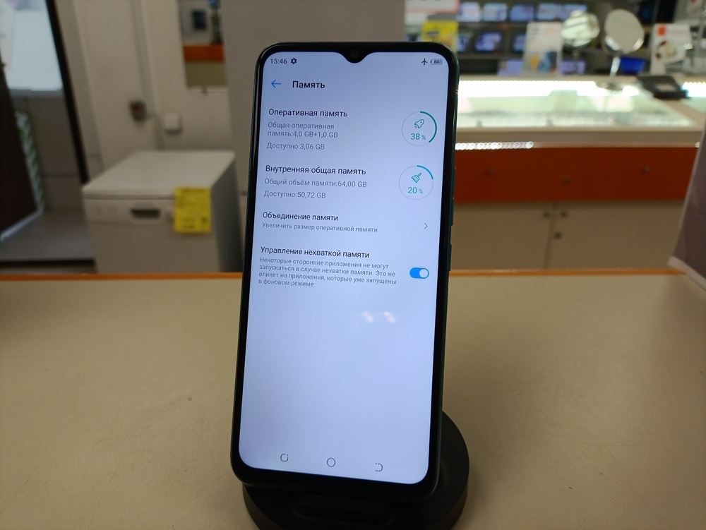 Смартфон Tecno Spark 8C 4/64