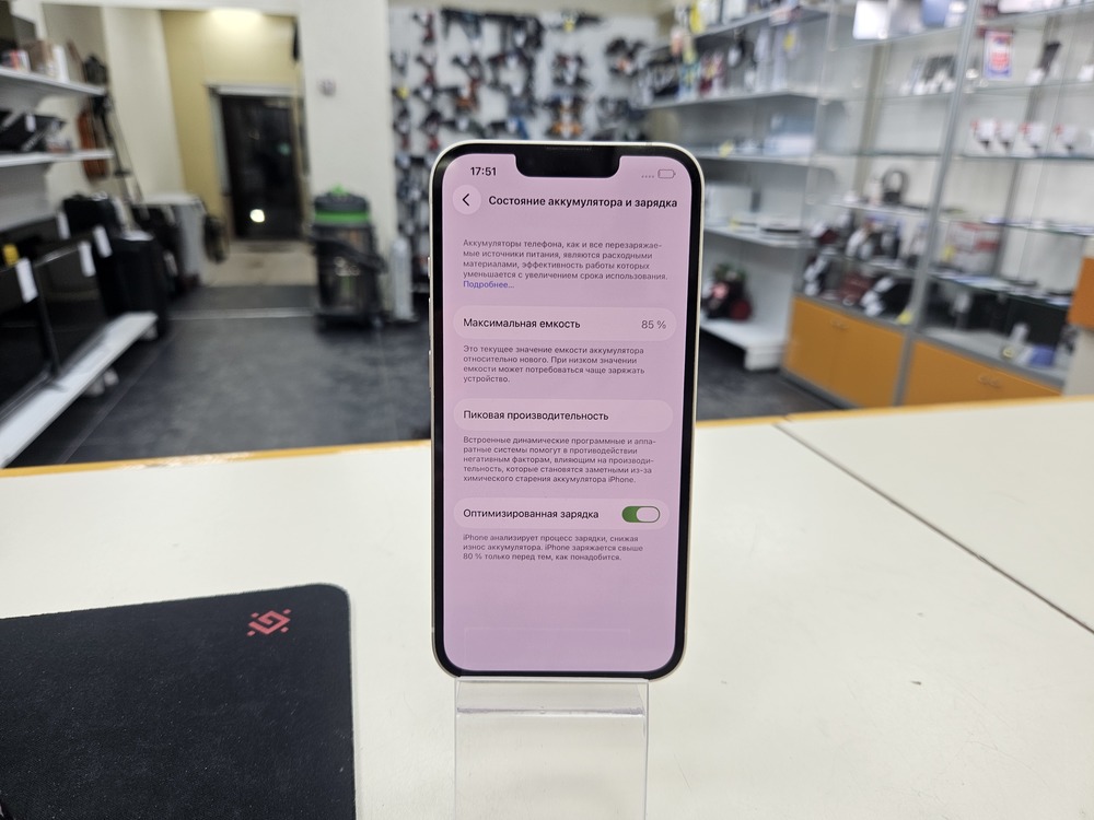 Смартфон Apple iPhone 13 128Gb