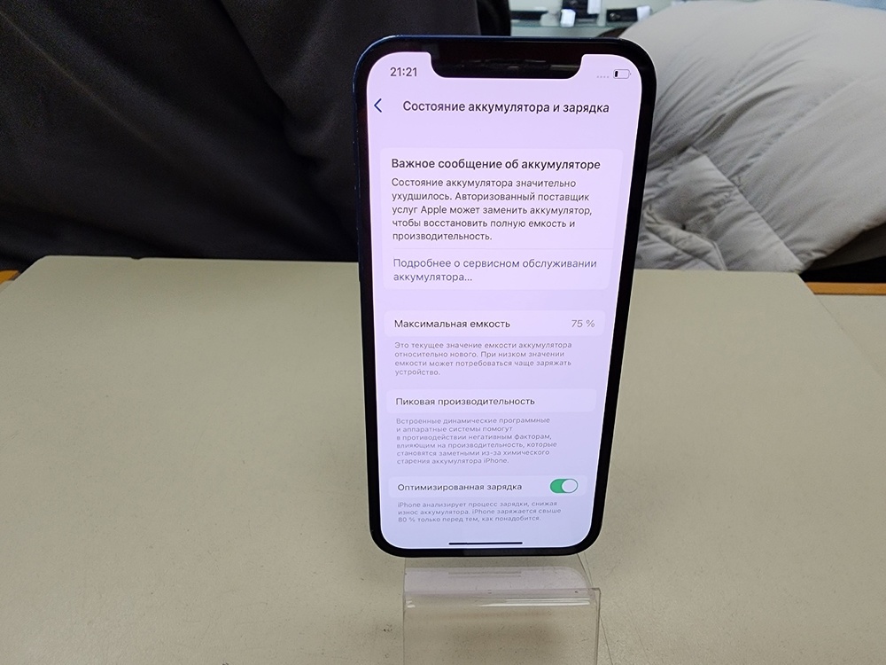 Смартфон Apple iPhone 12 128Gb