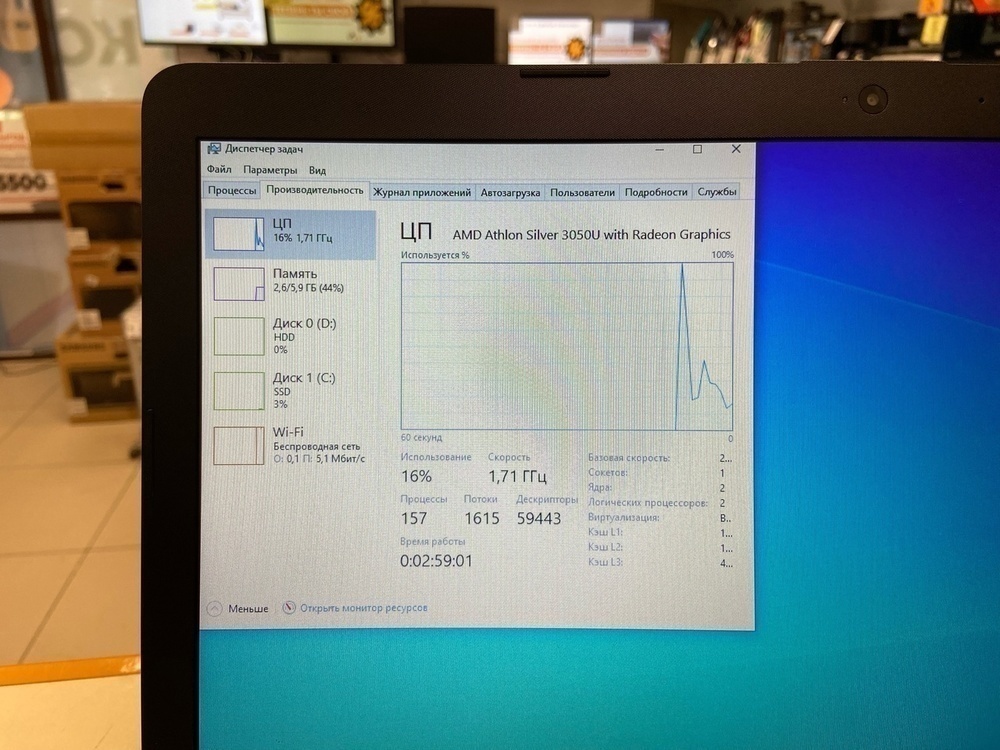 Ноутбук HP; Athlon 3050U, AMD Radeon (TM) Graphics, 6 Гб, 128 Гб, 1 Tb
