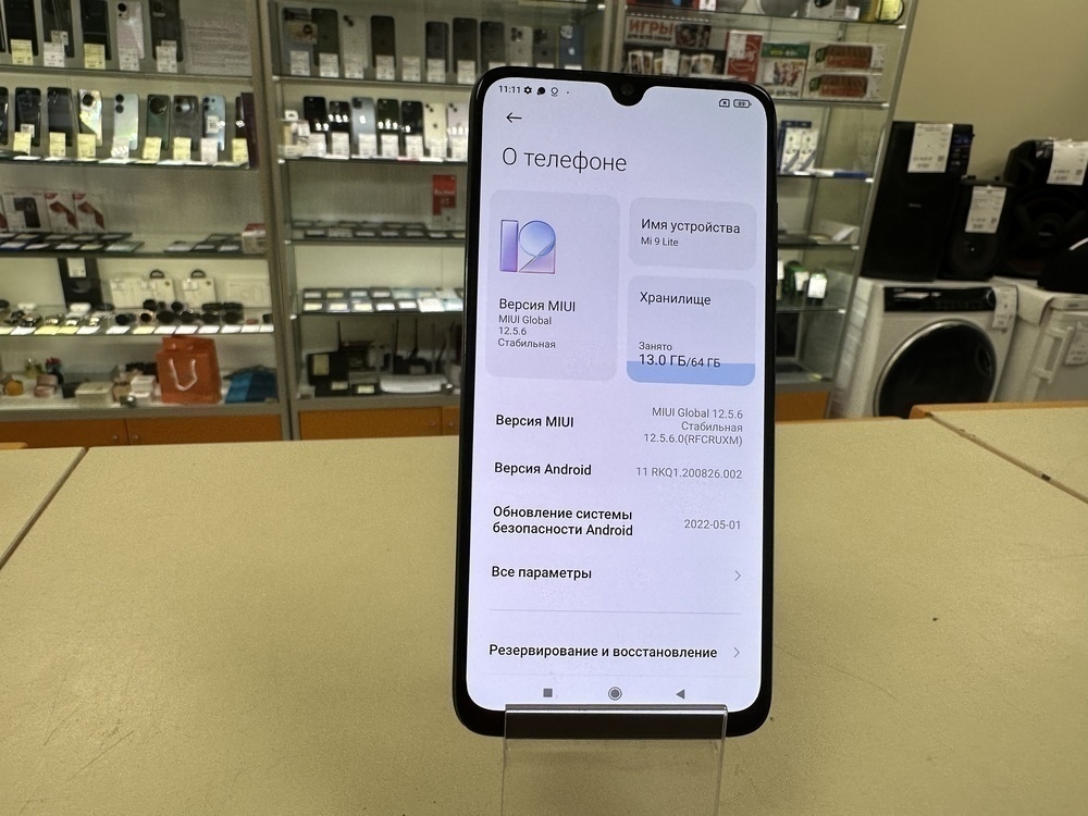 Смартфон Xiaomi Mi 9 Lite 6/64