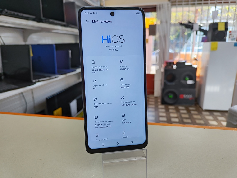 Смартфон Tecno Spark 10 Pro 8/128