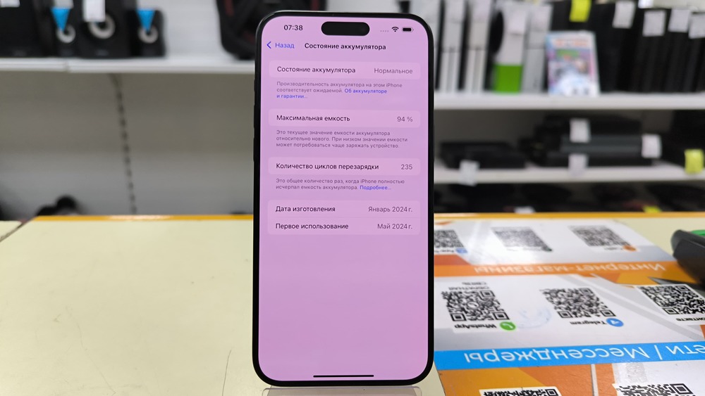 Смартфон Apple iPhone 15 Pro Max 256Gb