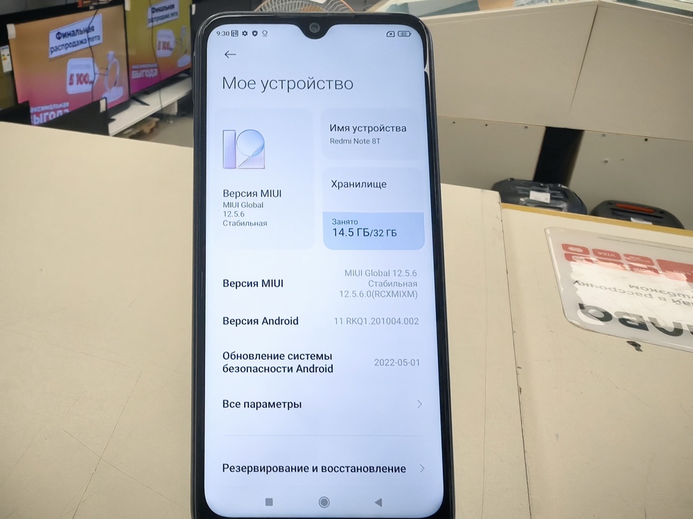 Смартфон Xiaomi Redmi Note 8T 3/32