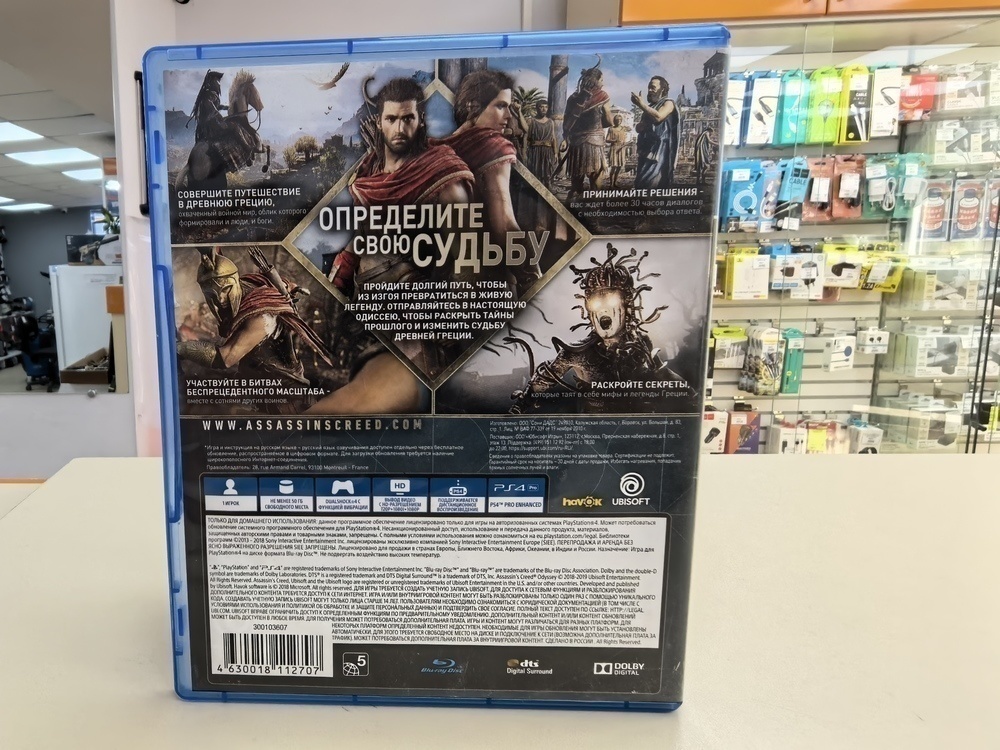 Игра Playstation 4 Assassins Creed Odysey