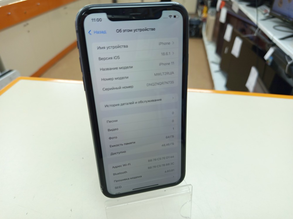 Смартфон Apple iPhone 11 64Gb