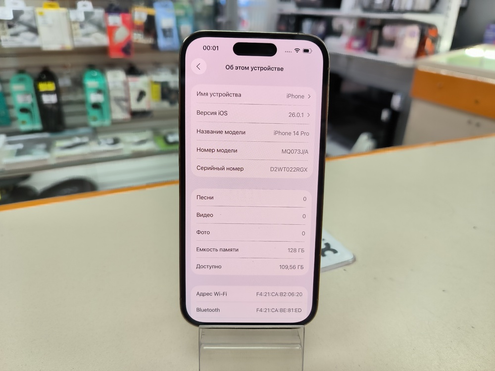 Смартфон Apple Iphone 14 Pro 128Gb